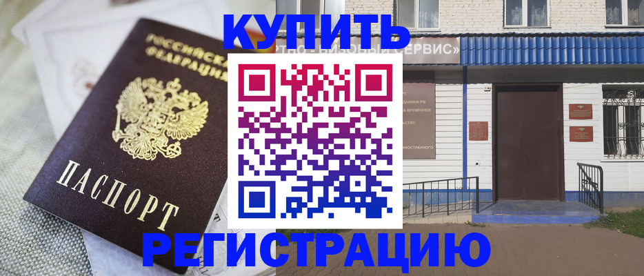прописка поиск в Сольцах