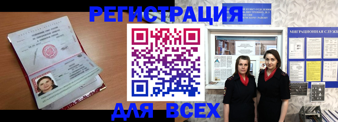 регистрация для дет. сада в Сольцах